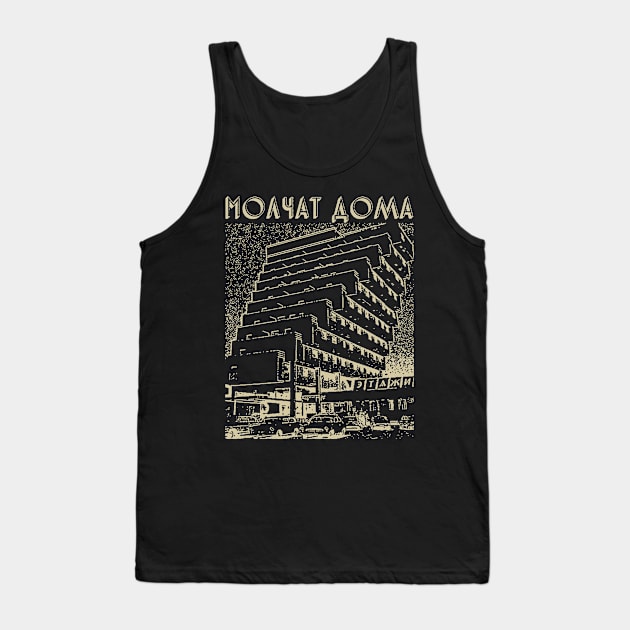 Moayat Aoma Tank Top by flamesaturn